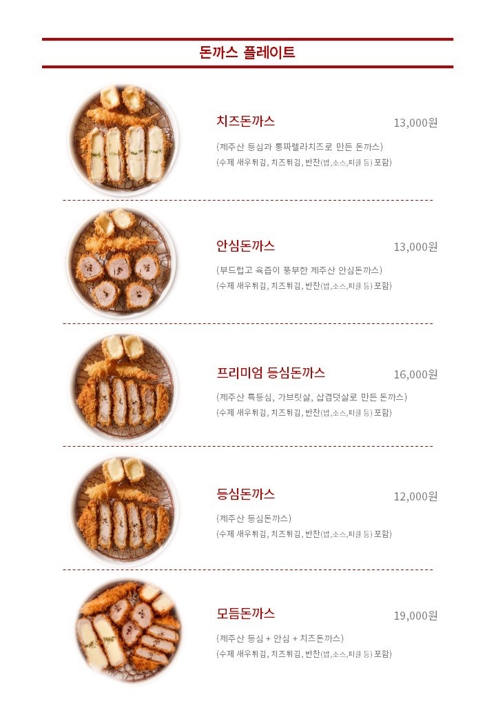 봉봉떡볶이 이미지