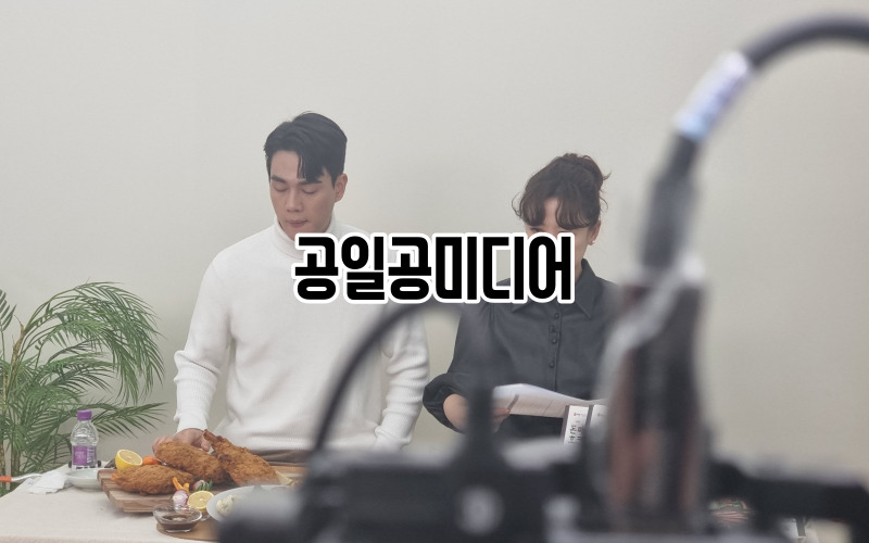 공일공이야기 이미지