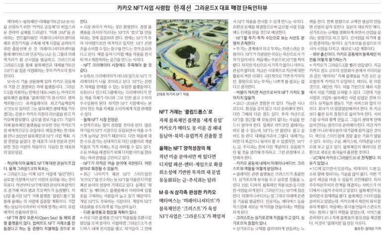 크래프트그라운드 이미지