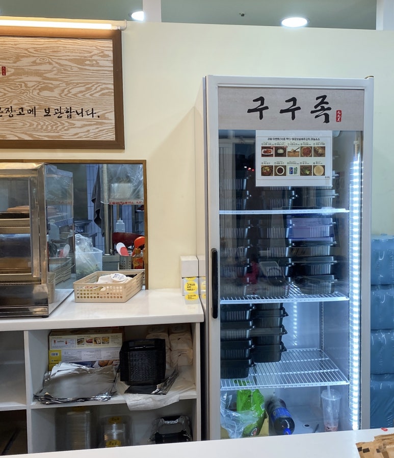 싹쓰리족발 이미지