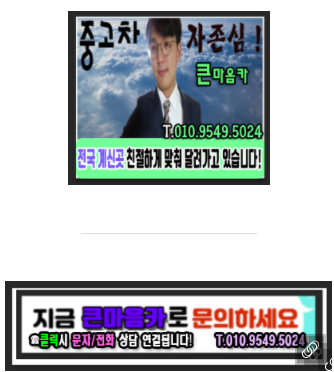 의정부쌍용상사 이미지
