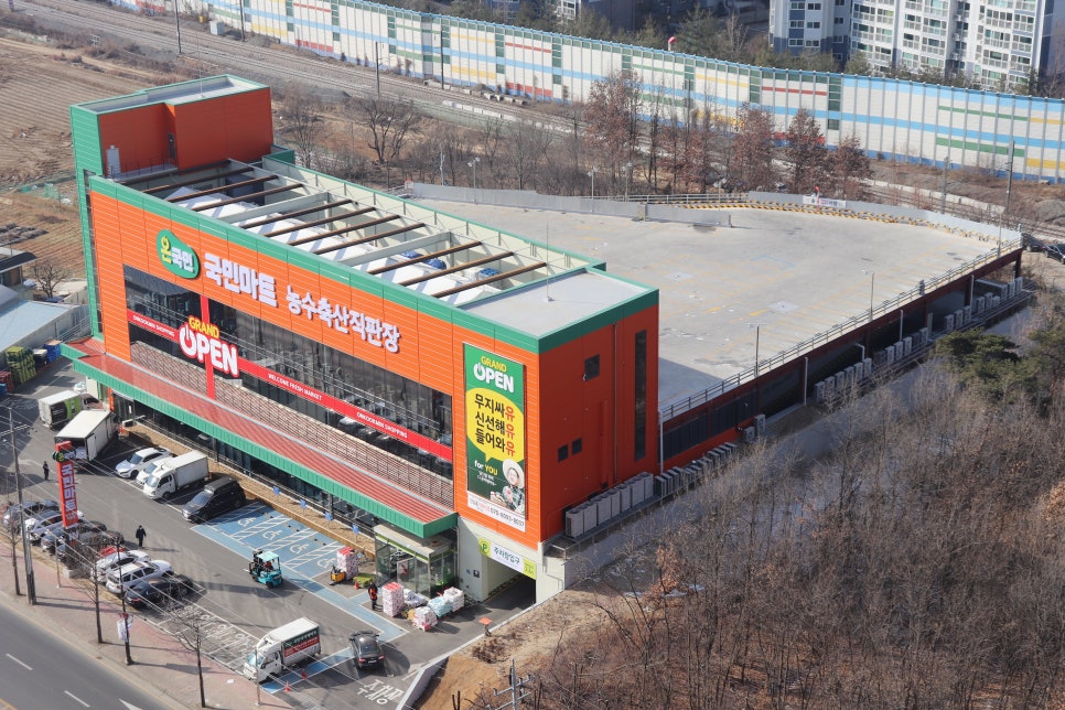 국민마트농수축산직판장 이미지