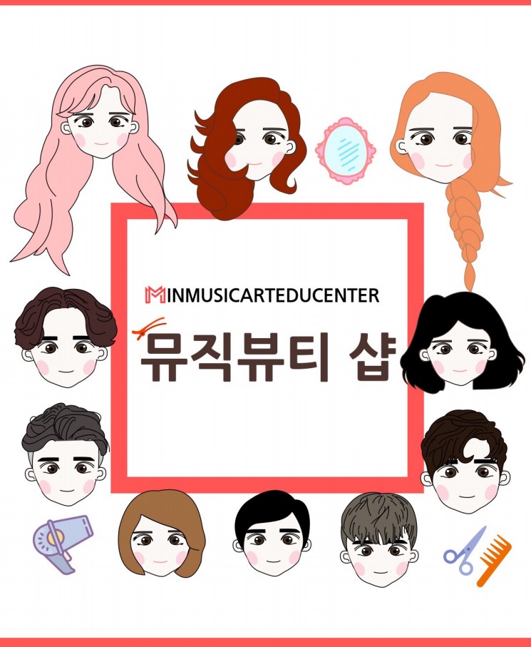 뮤직캐슬피아노 이미지