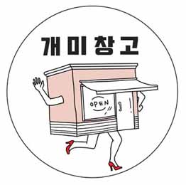(주)라이스텍 이미지