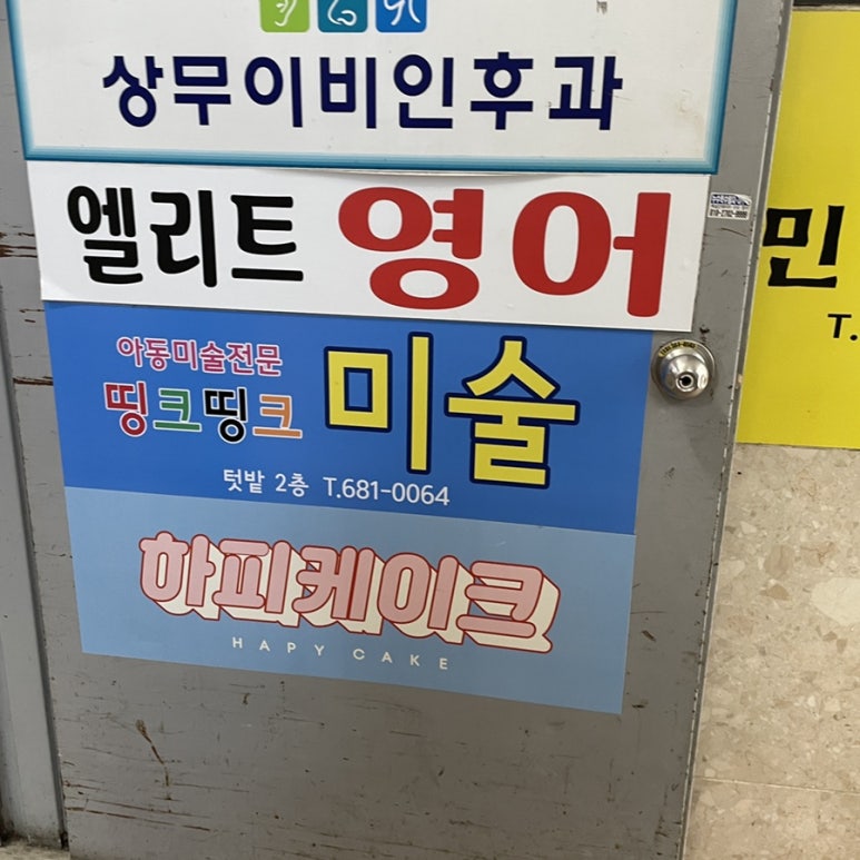 하피케이크 이미지