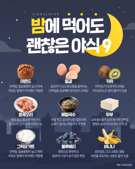야식엔공간 이미지