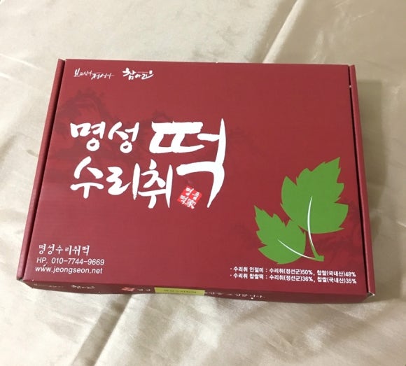 명성떡방앗간 이미지