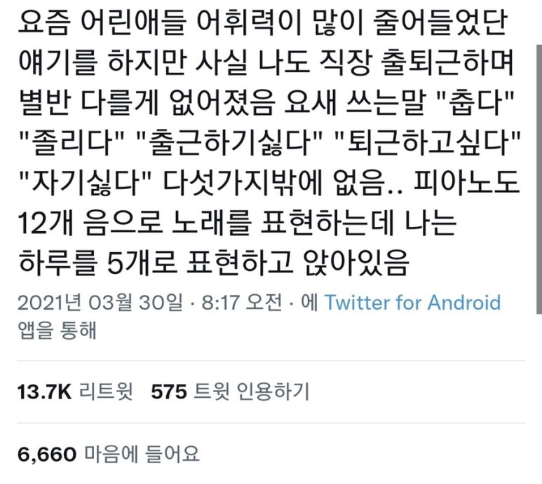밀우 이미지