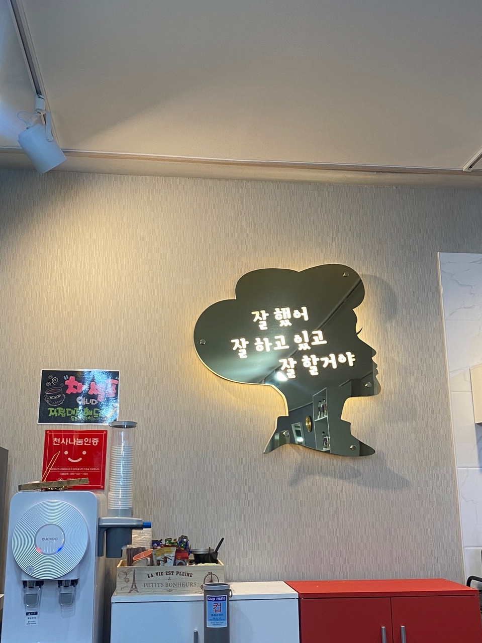 오땡큐천연머리염색전문점 이미지