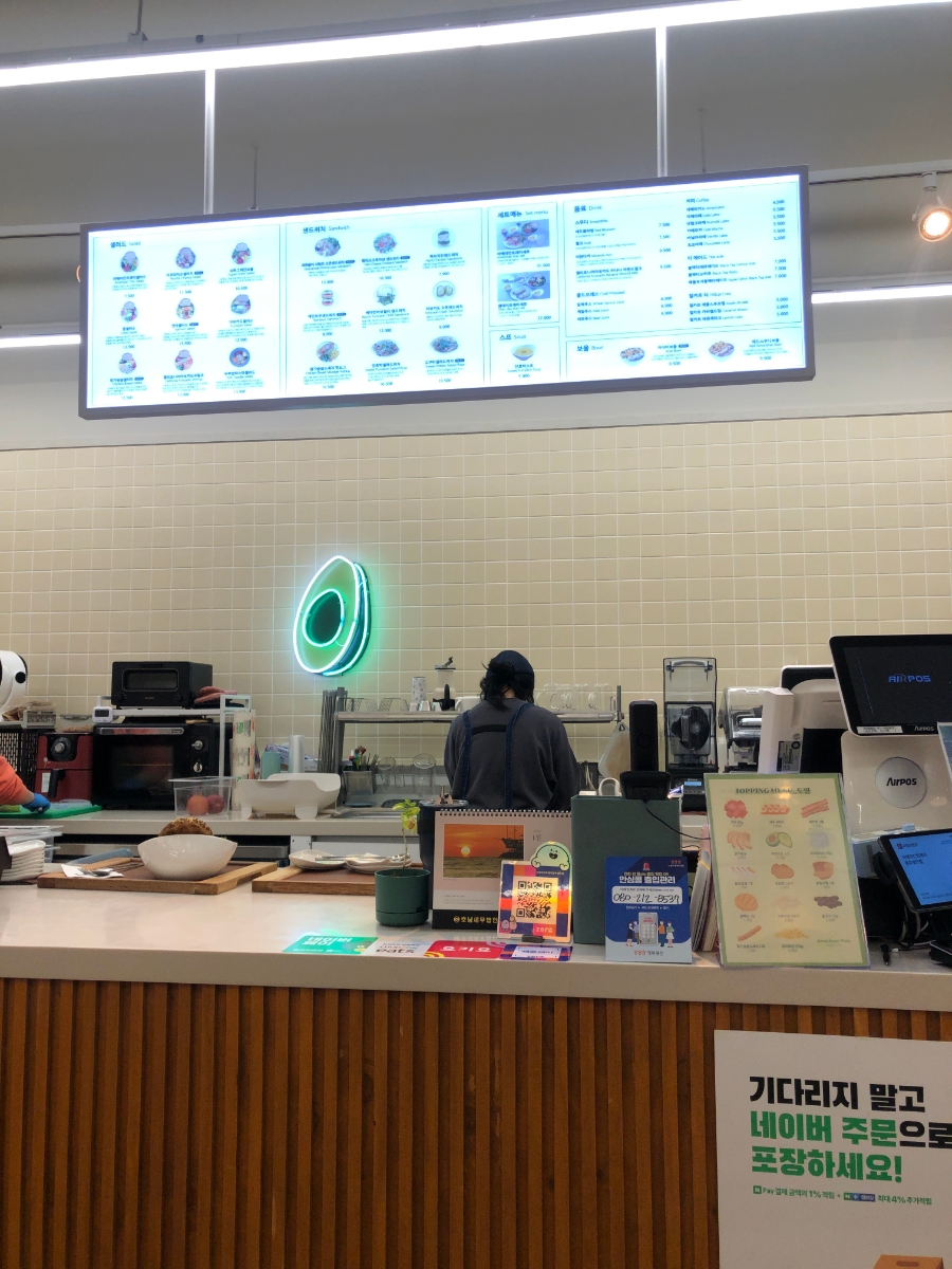 아메리칸 트레이(American tray) 이미지