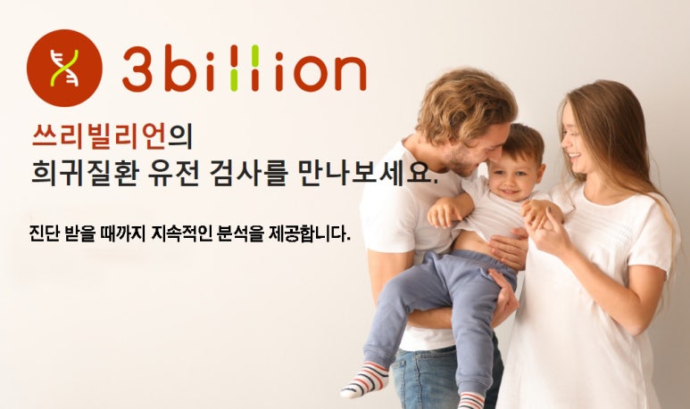 쓰리원파트너스 이미지