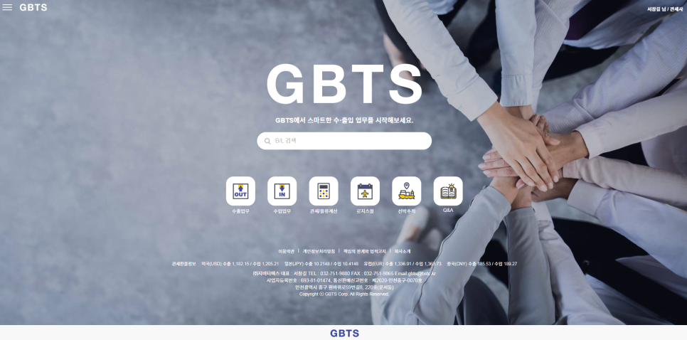 로지스몰 이미지