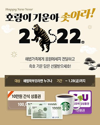 해법중국어수학학원 이미지