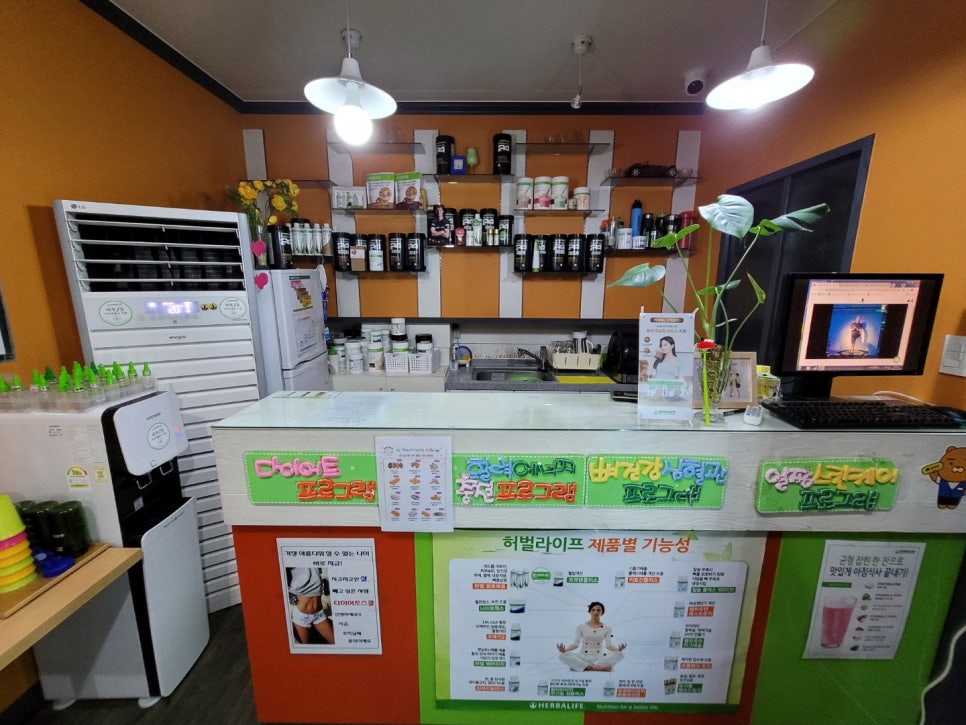 하이점핑다이어트 이미지