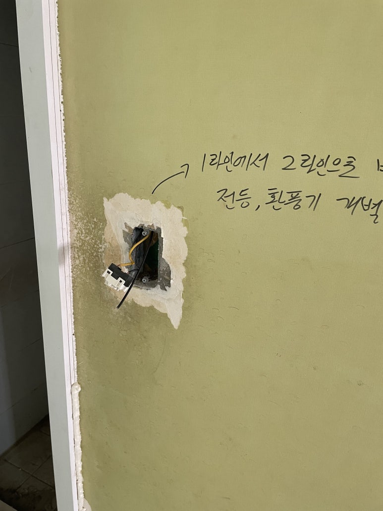 새한인테리어 이미지
