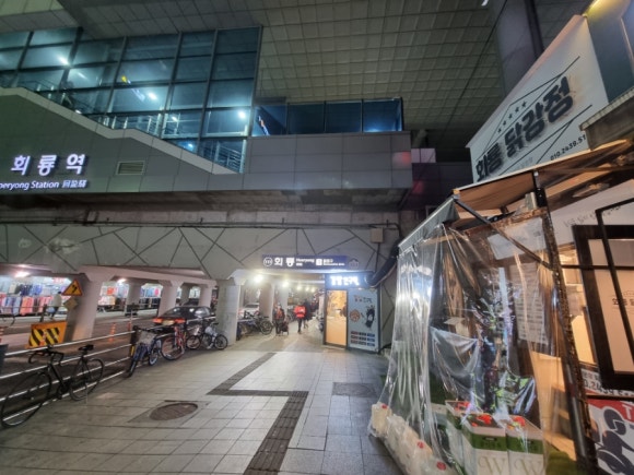 회룡 닭강정 이미지