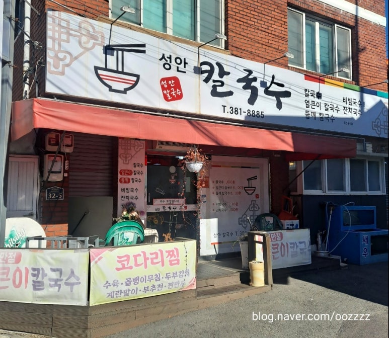 찬호유통 이미지