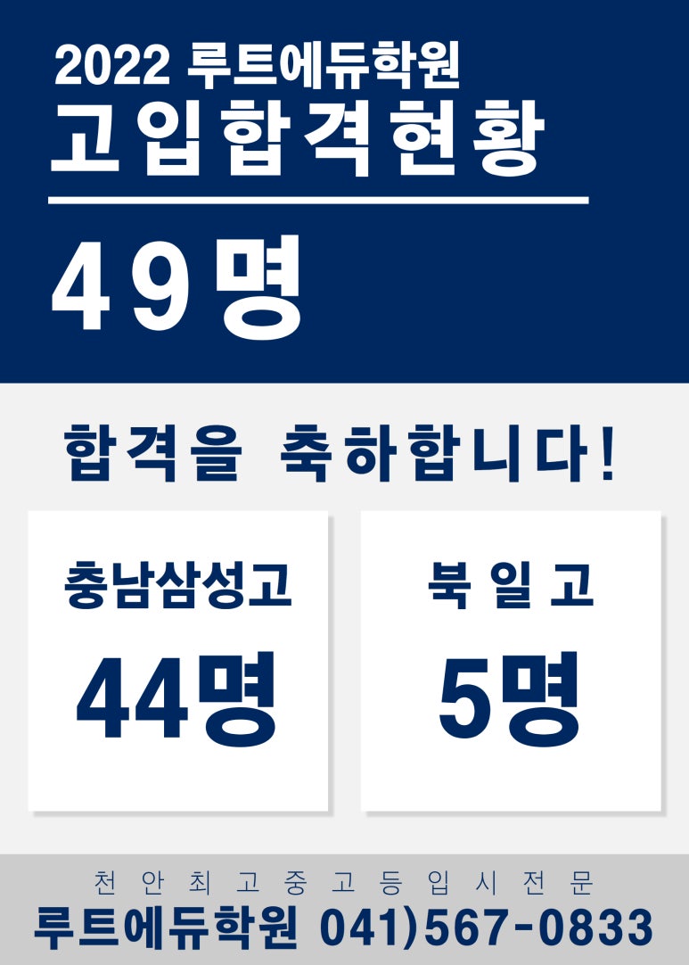 에듀루트 이미지
