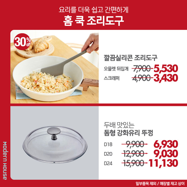 뉴코아인천 이미지