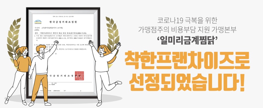 광찜닭 이미지