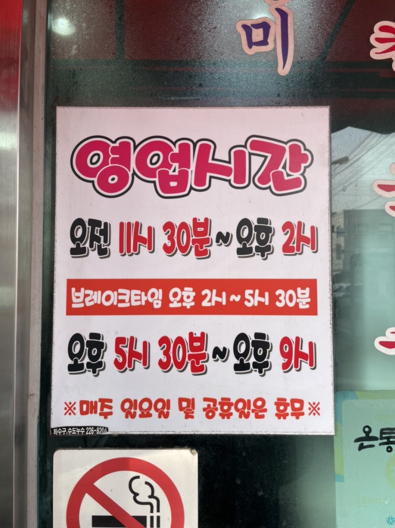 삼미손칼국수식당 이미지
