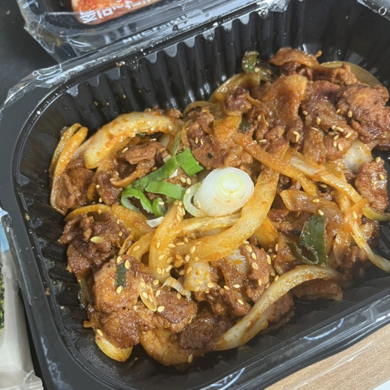 딱 내가 찾던 빨간맛 이미지
