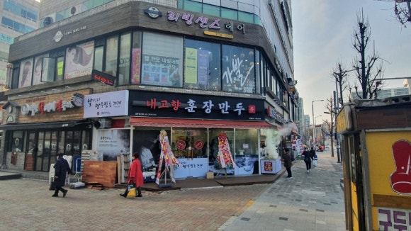 훈장만두 이미지