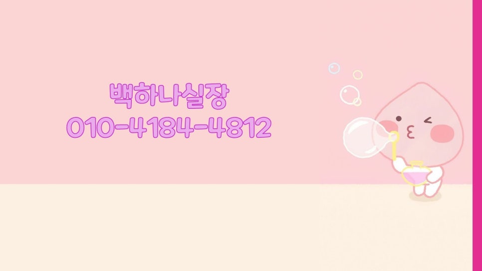 제이케이스톤 이미지