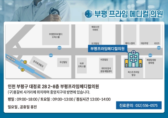 프라임안과의원 이미지