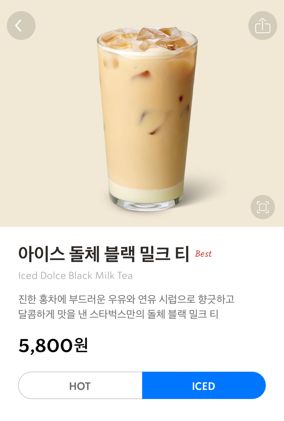 스타벅스 포항포스코DT 이미지