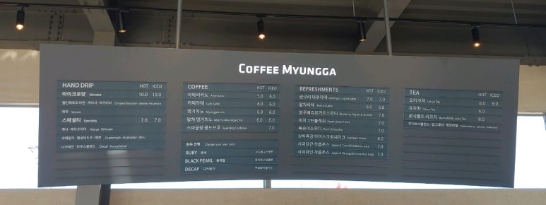 커피명가 이미지