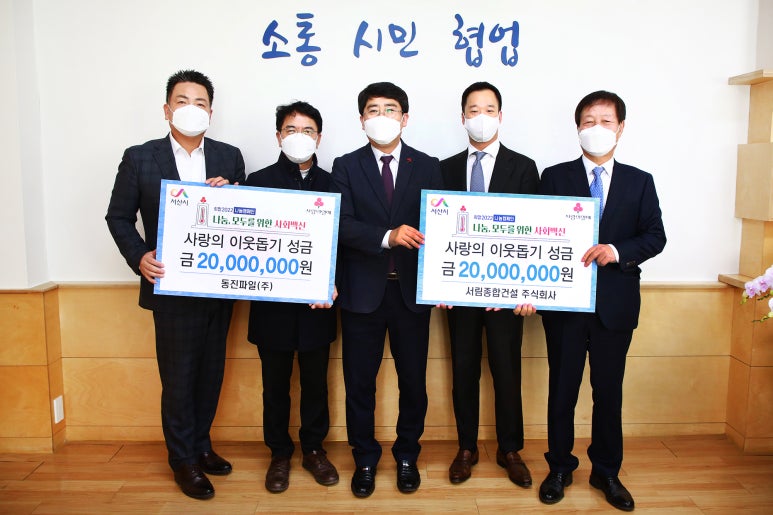 서림건설 이미지