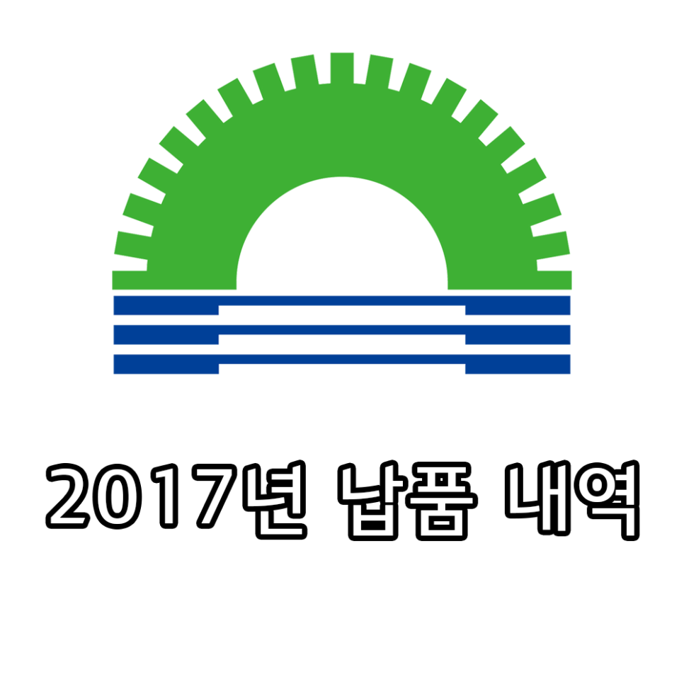 농업회사법인 품 주식회사 이미지