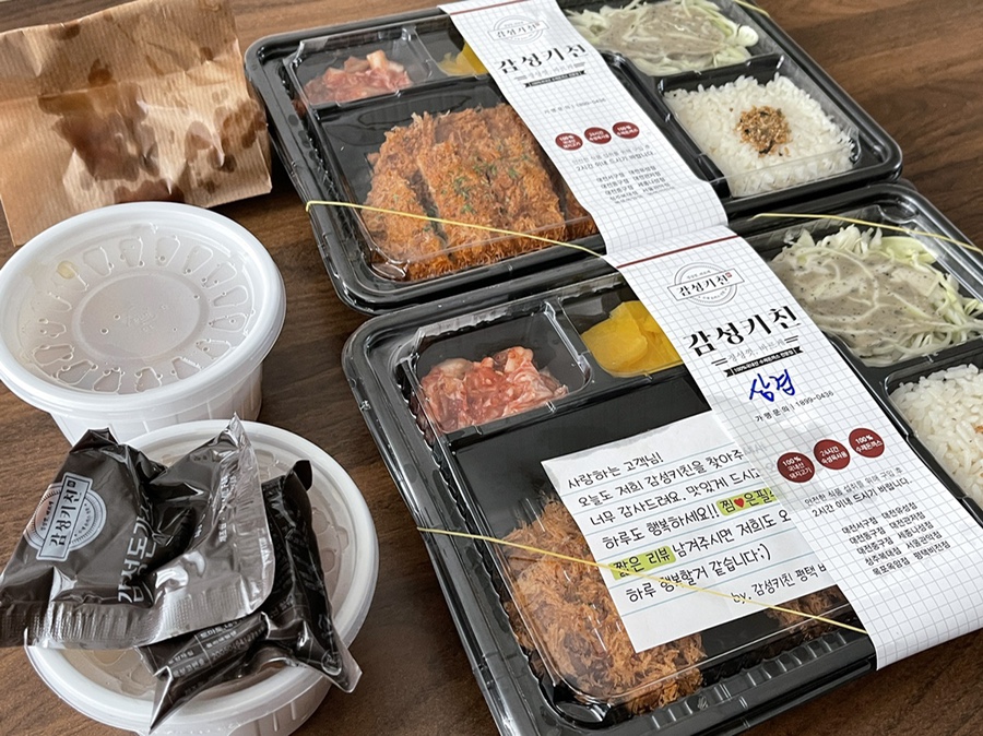 감성키친평택비전점 이미지