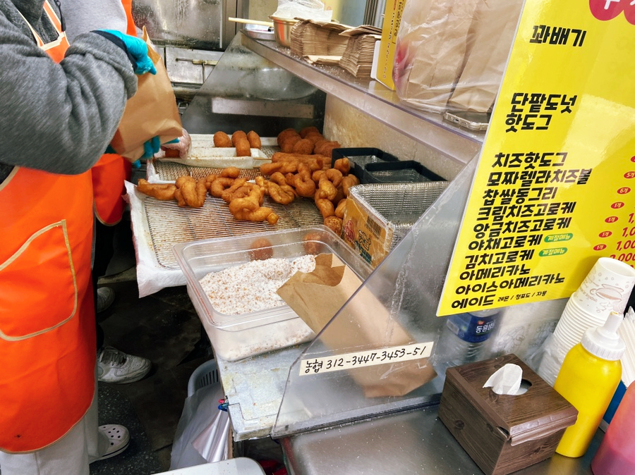 꽈베기와동그리 이미지