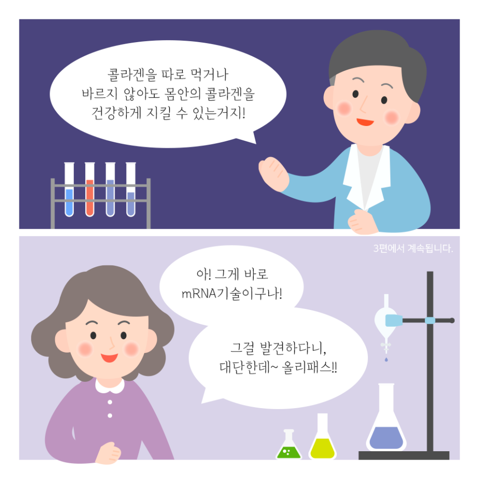 크림투 이미지