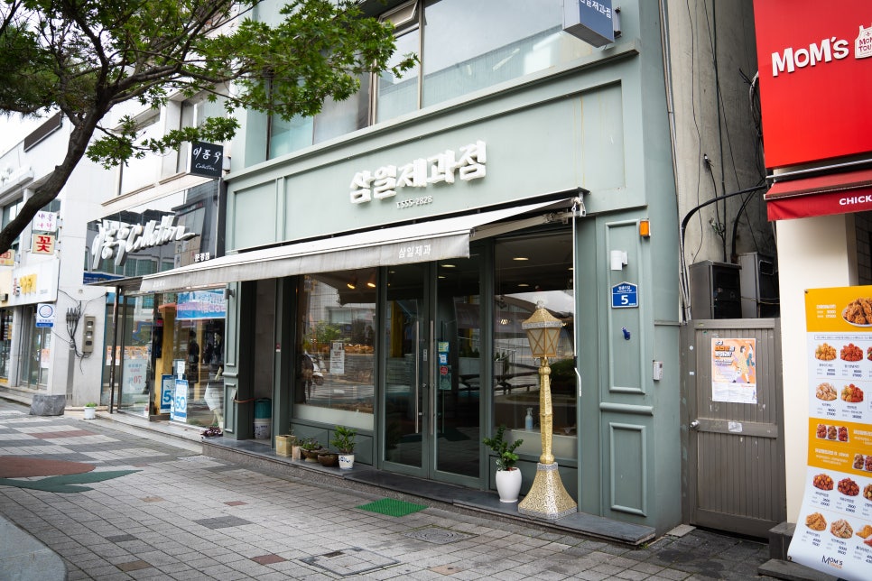 삼일제과 이미지