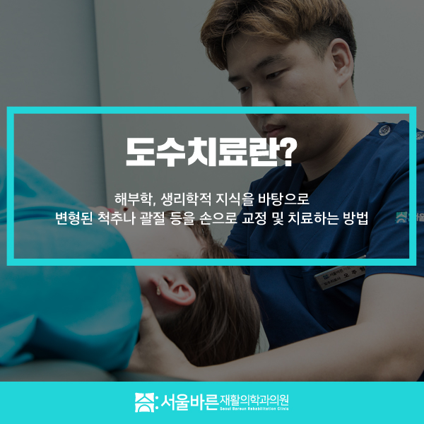 하나통증의학과의원 이미지
