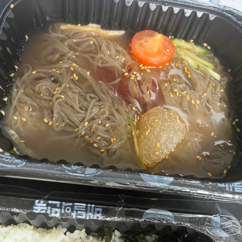 딱 내가 찾던 빨간맛 이미지
