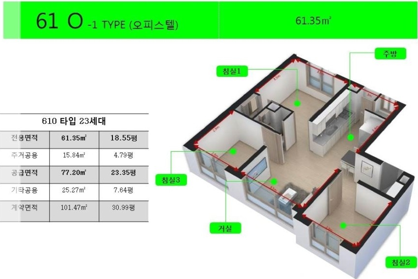 길성종합건설(주) 이미지