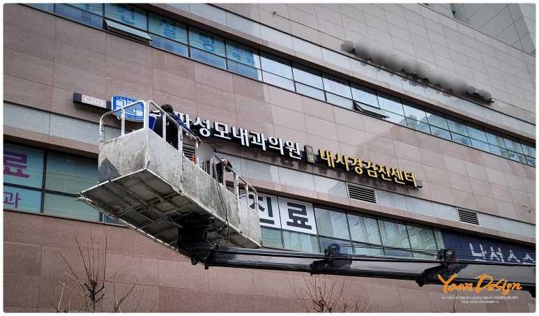 성모내과의원 이미지