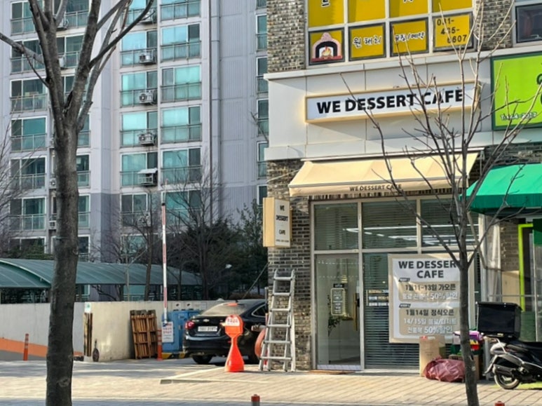 디저트까페 위(Dessert Cafe We) 이미지