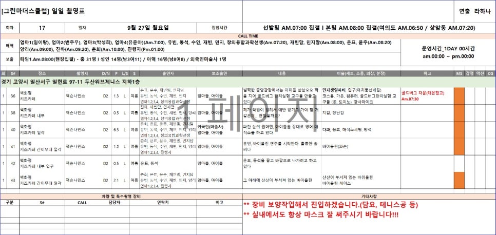 모성어머니회 이미지
