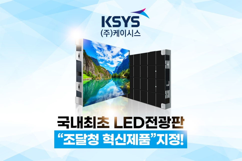 (주)케이시스 이미지