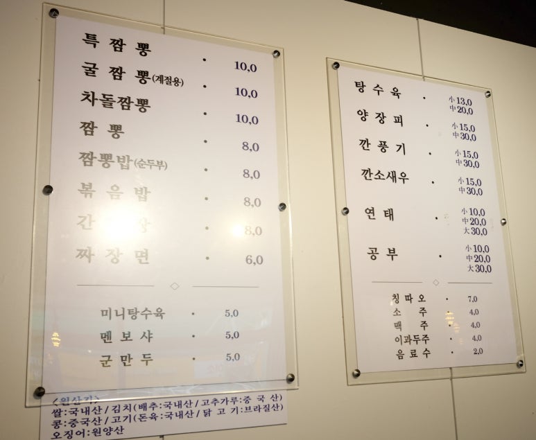 교동숲 이미지