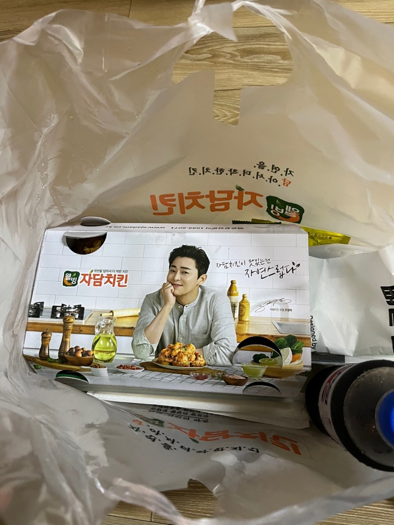 자담치킨수원 이미지