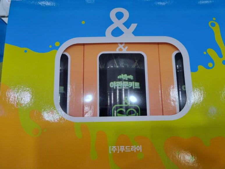 세인푸드 이미지
