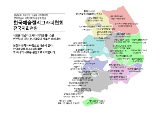 늘솜시스템 이미지