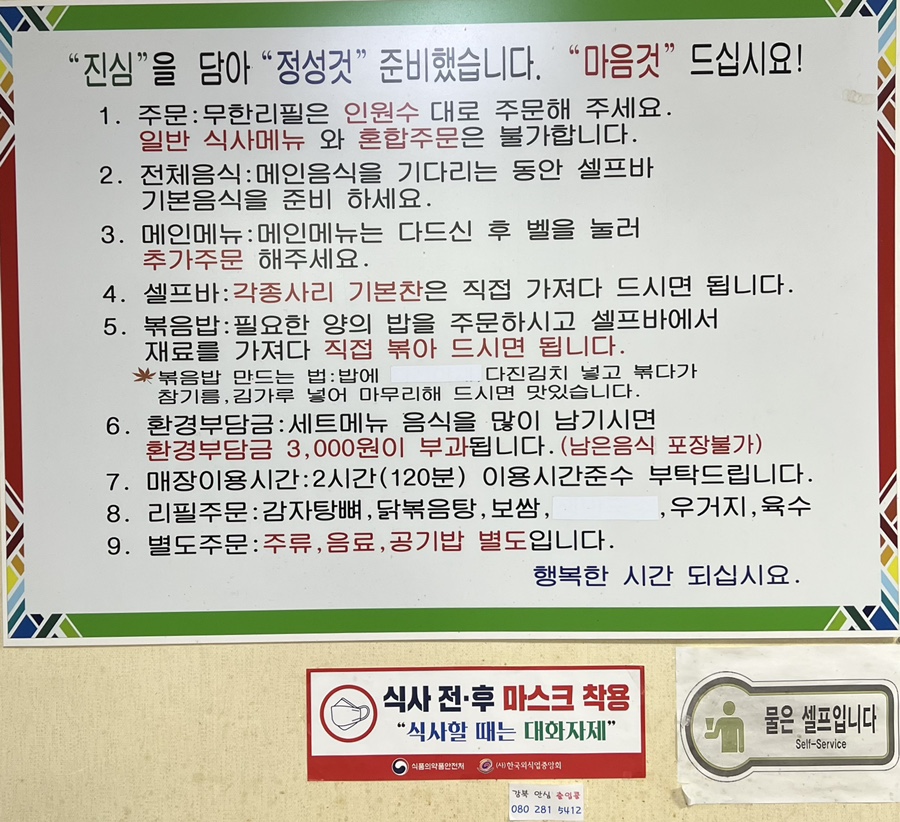 대가집 이미지