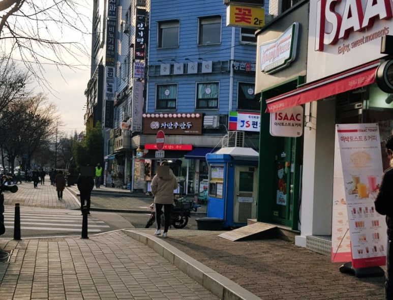 자만추만두 이미지